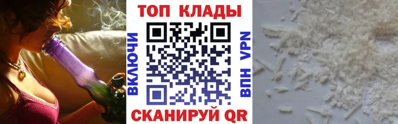 Названия наркотиков Морозовск МАРИХУАНА Псилоцибиновые грибы АМФ Меф ГАШ БУТИРАТ Кокаин