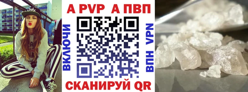Alfa_PVP кристаллы  Морозовск 