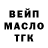ГАШ хэш Serg Brain