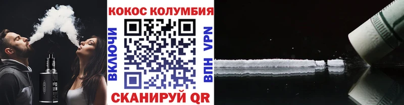 kraken как зайти  Морозовск  Кокаин Боливия 