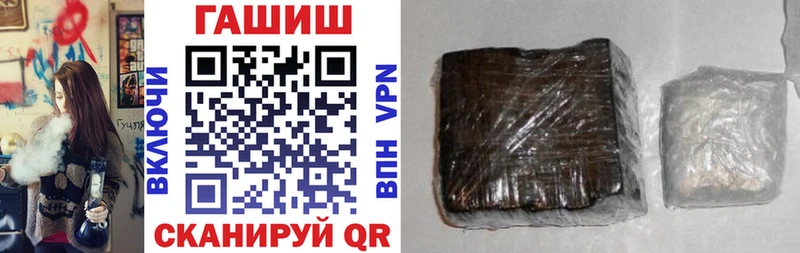 ГАШ хэш  где купить   Морозовск 