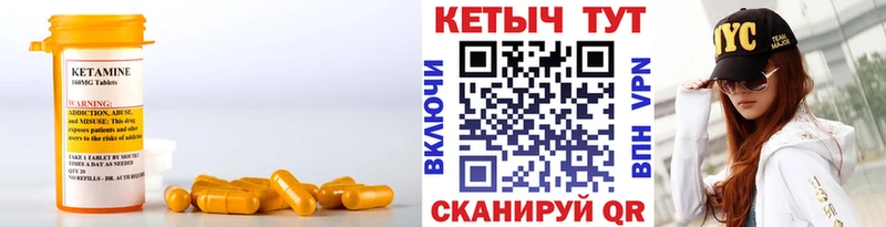KRAKEN ТОР  даркнет формула  Кетамин VHQ  Морозовск 