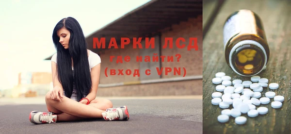 экстази Арсеньев