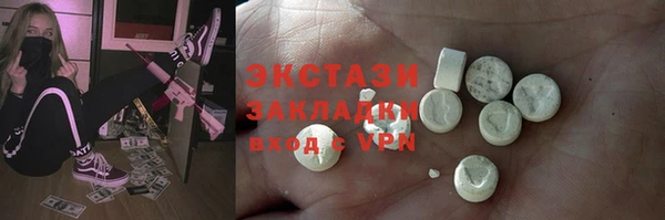 а пвп мука Армянск