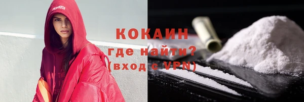 стаф Балабаново