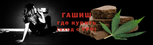 мефедрон мука Покровск
