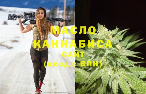мяу мяу мука Балахна
