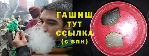 а пвп мука Армянск