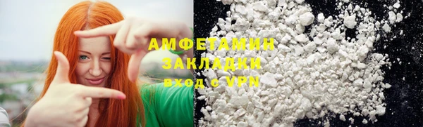 мефедрон VHQ Покров