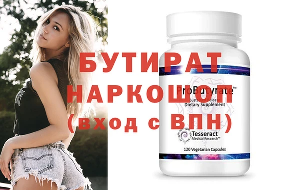 эйфоретик Аркадак