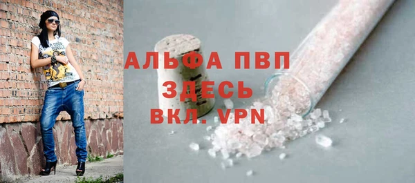 стафф Покачи