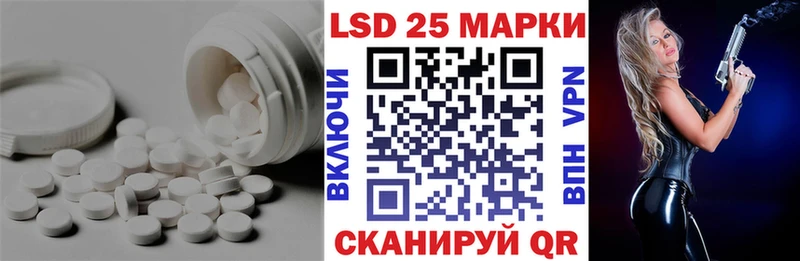 Лсд 25 экстази кислота  Морозовск 