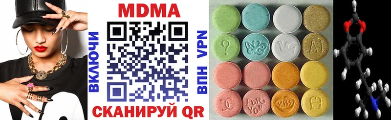МДМА Molly  Морозовск 