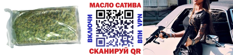 ТГК вейп с тгк  Морозовск 
