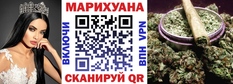 Конопля планчик Морозовск